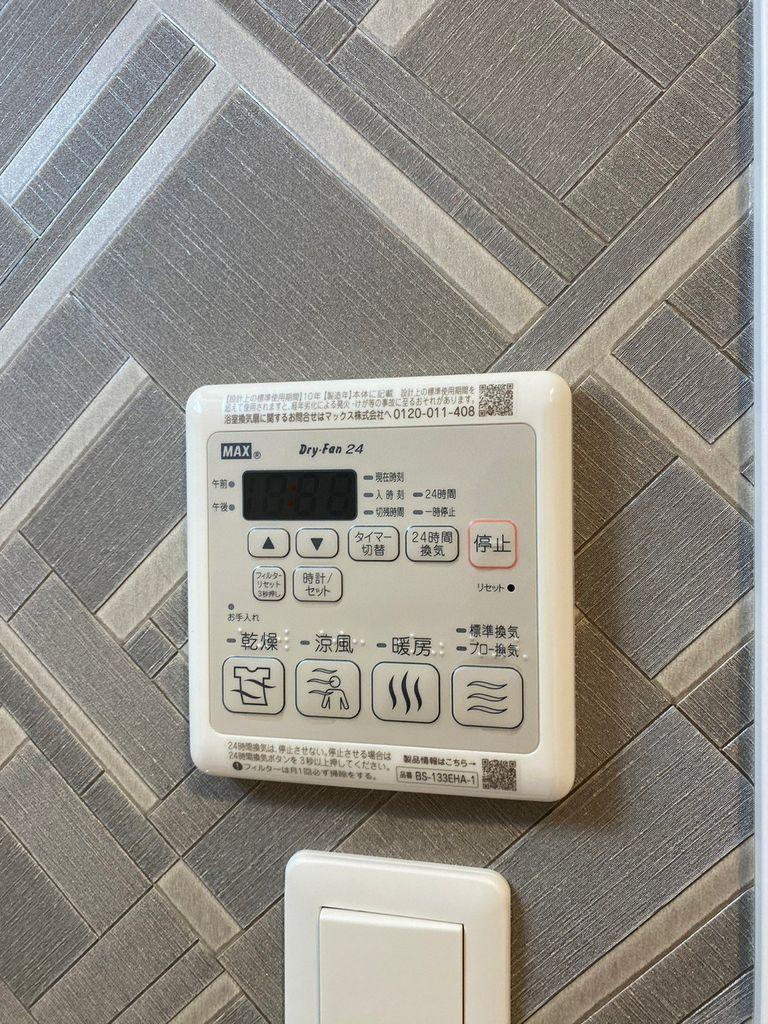 エス・キュート 丸の内(旧S-RESIDENCE丸の内North)　名古屋市賃貸　仲介手数料無料の設備|設備