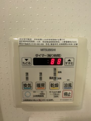【設備】 | プレアデス元町 | シューズインクローゼット☆