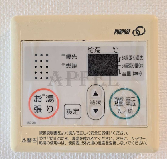 【設備】 | グランカーサ梅田北