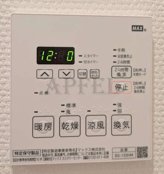【設備】 | グランカーサ梅田北