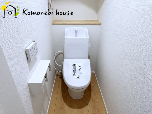 さいたま市西区三橋　第1期　新築一戸建て　リナージュ　02のトイレ|温水洗浄付きトイレです