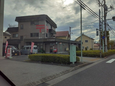 【周辺】 | サンリット | 府中是政郵便局まで1300m