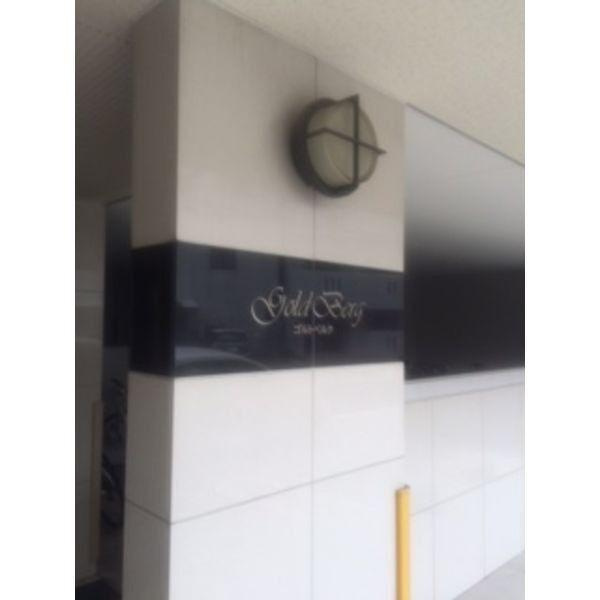 ゴルトベルクのロビー|共有部分