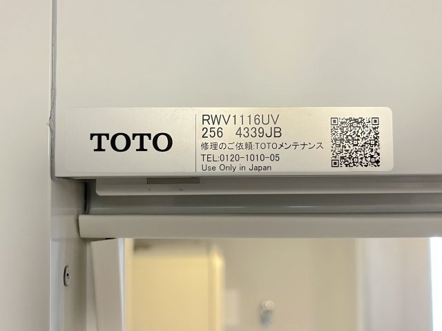 日商岩井福陵マンションの浴室