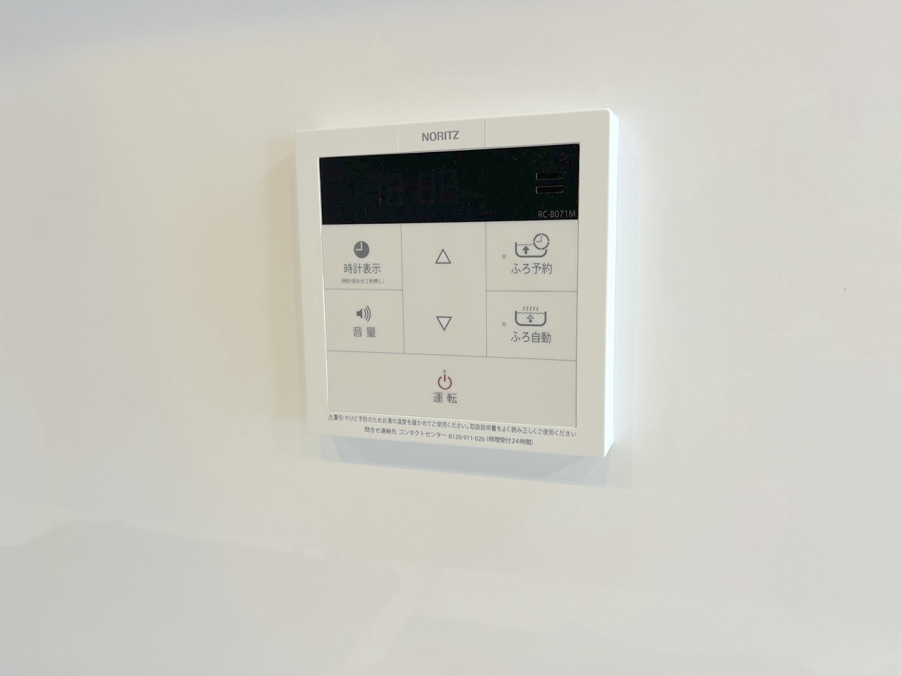 日商岩井福陵マンションのキッチン