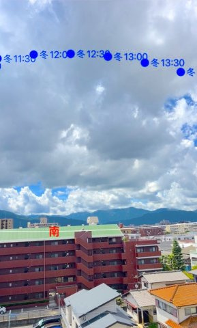 日商岩井福陵マンションのその他