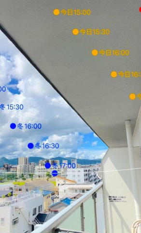 日商岩井福陵マンションのその他