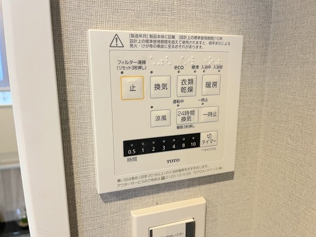 日商岩井福陵マンションの浴室