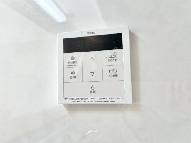 ランフォルセ枚方パークガーデンの発電・温水設備