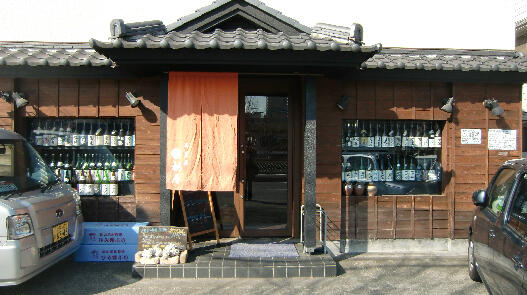 梅月まで801m