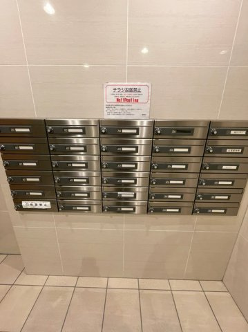 ヒルズ・フドー　名古屋市賃貸　仲介手数料無料の設備