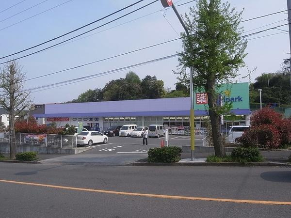 ウェルパーク町田鶴川店まで516m