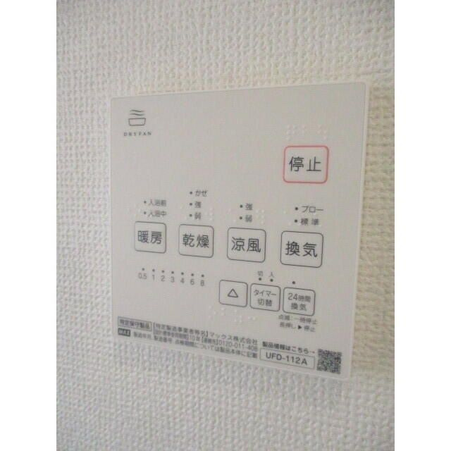 天神町２丁目貸家２号棟の設備