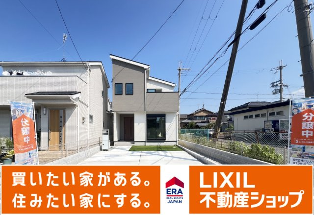 桜井西之宮24-1期全１棟