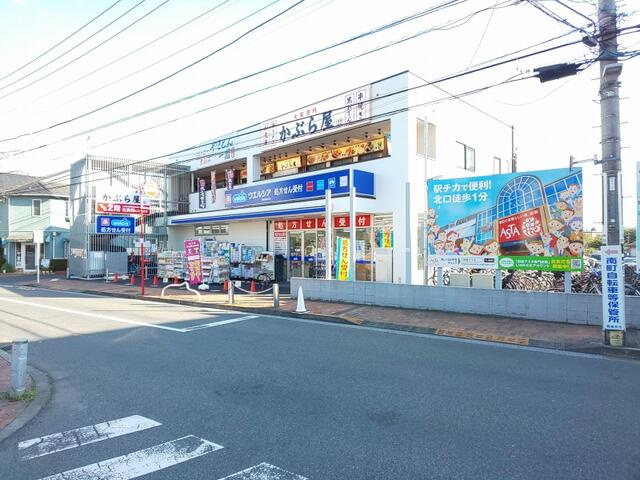 ウエルシア田無駅南口店まで147m