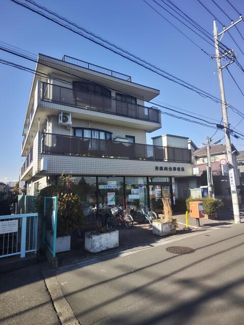 田無向台郵便局まで579m