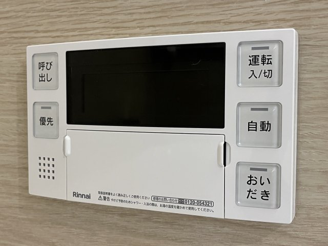 アーバンパレス春日一の谷の浴室