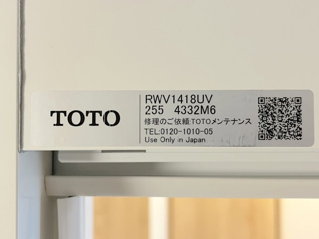 アーバンパレス春日一の谷の浴室|浴室サイズ　1.4m×1.8m