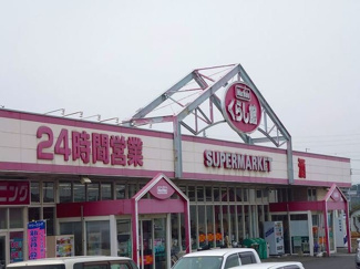 【周辺】 | くらし館まで550m