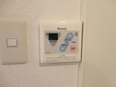 【設備】 | マイドリーム