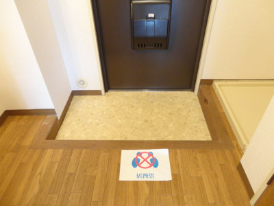 【玄関】 | マイドリーム