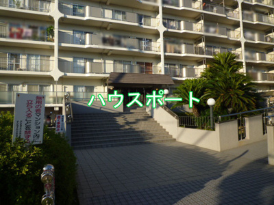 【その他】 | マンハイム五条