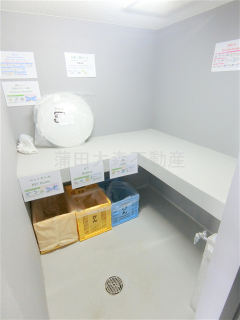 ルネサンスコート蒲田のその他共用部分|敷地内ゴミ捨て場！