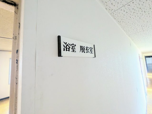 刈谷寮(1棟)のその他