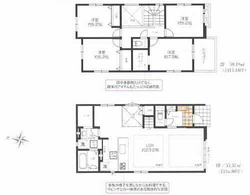 茅ヶ崎市本村1期　新築戸建全1棟　1号棟