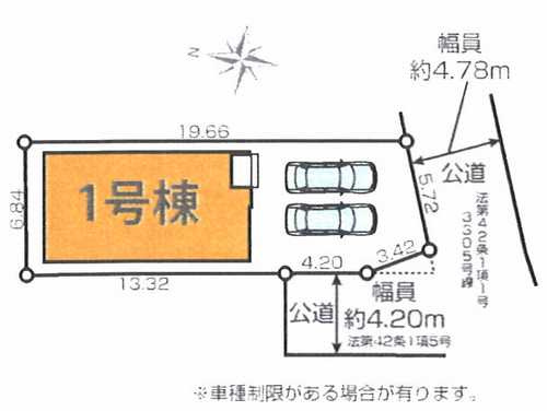 茅ヶ崎市本村1期　新築戸建全1棟　1号棟の区画図