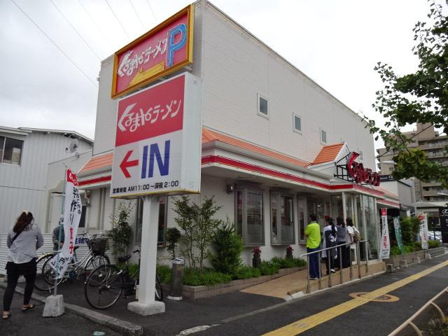 エルシオン青井の周辺|くるまやラーメン青井店まで464ｍ