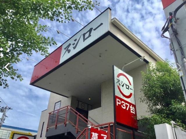 エルシオン青井の周辺|スシロー環七青井店まで357ｍ