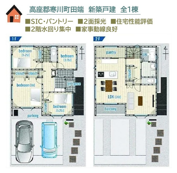 【間取り】 | 家事動線がスムーズな水回り集中型のプラン！2階リビング20帖
1階主寝室広々8帖◎パントリー・シューズインクローゼット付き◎