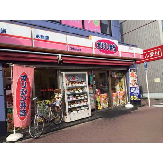 亀戸東口エトワールＭ・Ｋの周辺|飲食店「やよい軒まで24ｍ」オリジン弁当