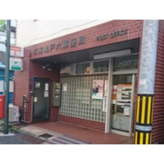 亀戸東口エトワールＭ・Ｋの周辺|郵便局「江東亀戸六郵便局まで316ｍ」江東亀戸六郵便局