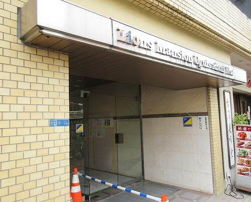 ライオンズマンション鶯谷第３のエントランス|エントランス