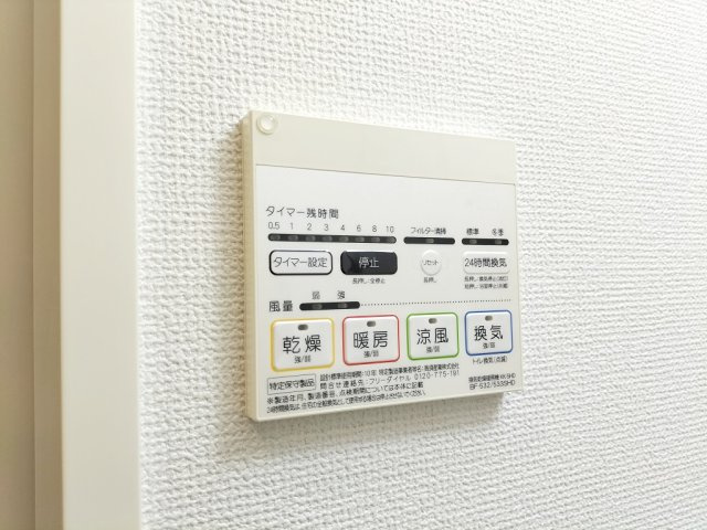 プレール・ドゥーク浅草松が谷の内装