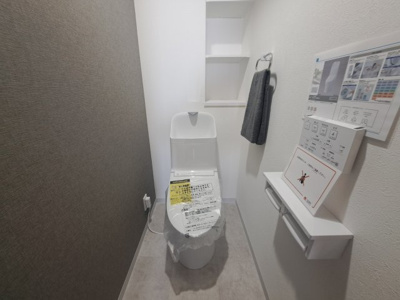 【トイレ】 | パークヒルズ高陽