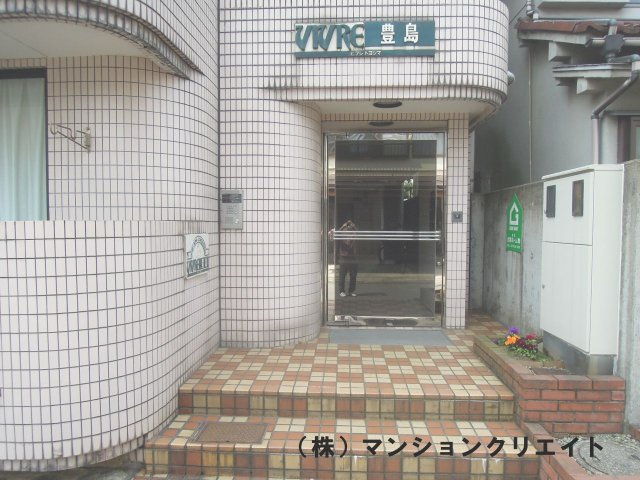 ビブレ豊島の外観