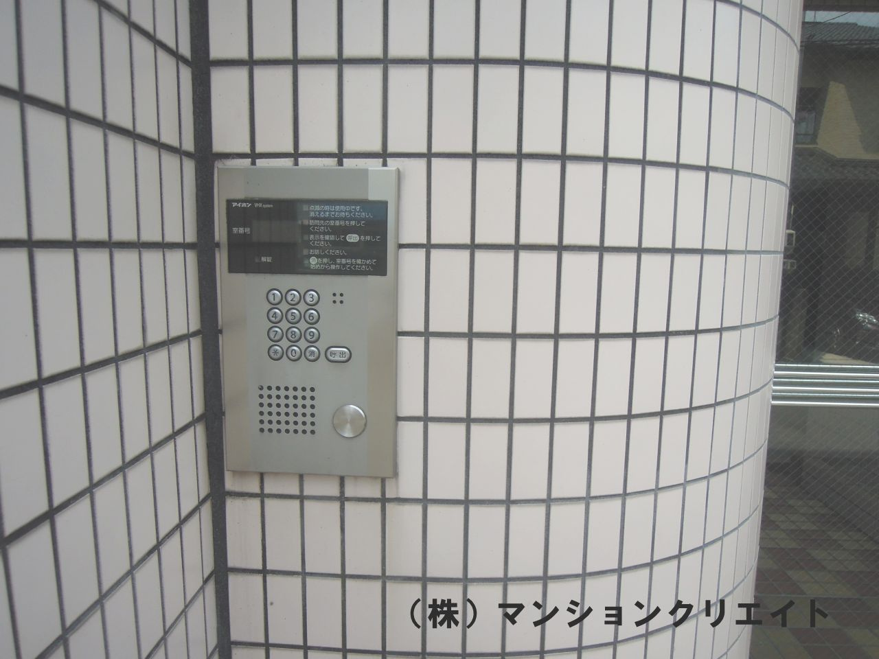 ビブレ豊島の防犯設備|オートロックシステム