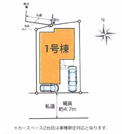 茅ヶ崎市菱沼4期　新築戸建全1棟　1号棟の区画図