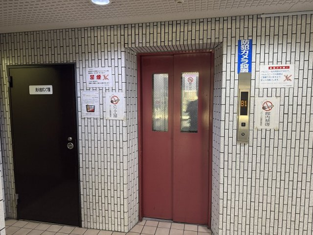 【その他共用部分】 | ★仲介手数料無料★グローリア初穂横浜(SOHO利用可能です）