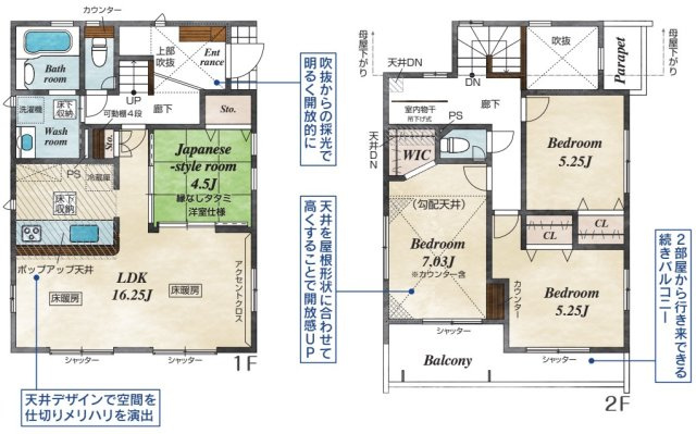 ブルーライン「片倉町」新築分譲の画像