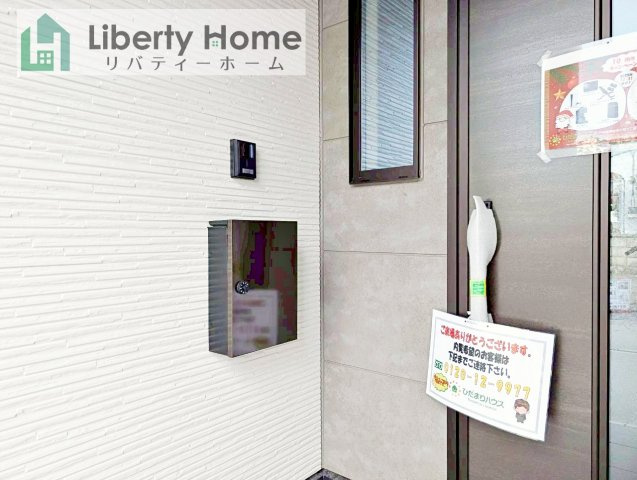 日立市相賀町1期　新築戸建の設備