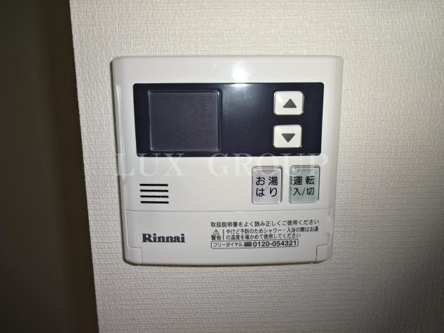 【設備】 | リブリ・結(ユイ)