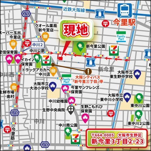 【地図】 | 高槻市千代田町　新築戸建て♪ | 【拡大地図】
大阪市生野区新今里3丁目2-23
