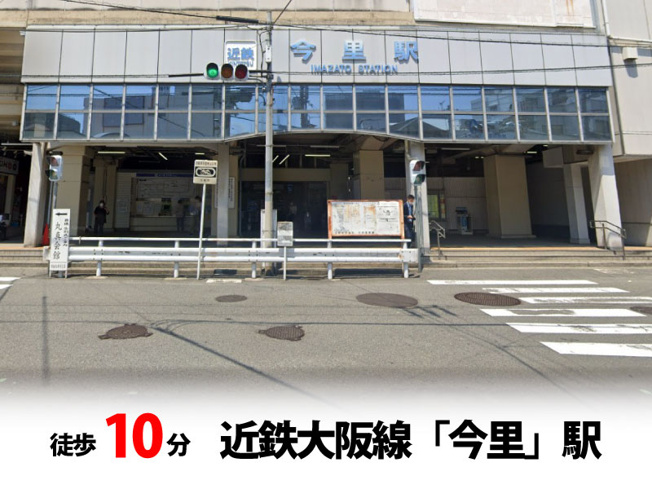【周辺】 | 高槻市千代田町　新築戸建て♪