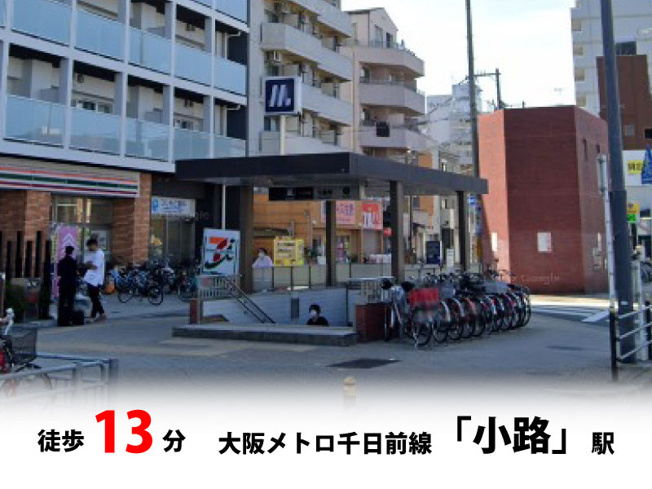 【周辺】 | 高槻市千代田町　新築戸建て♪