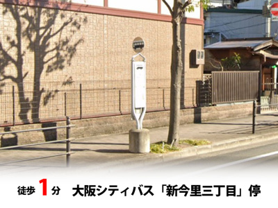 【周辺】 | 高槻市千代田町　新築戸建て♪