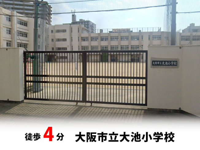 【周辺】 | 高槻市千代田町　新築戸建て♪